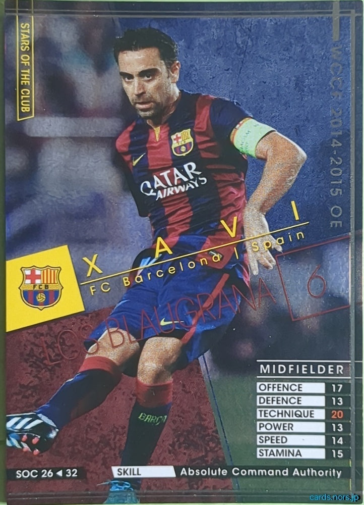 Panini WCCF Football WCCF/2014-2015-SOC26/32 N Xavi Trading Card NM