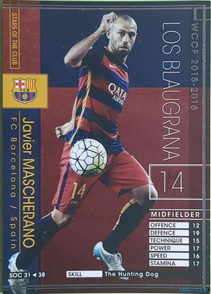 Panini WCCF Football WCCF/2015-2016-SOC31/38 N Javier MASCHERANO Trading Card NM