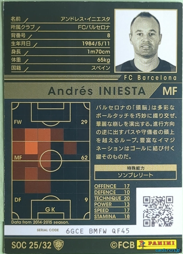 Panini WCCF Football WCCF/2014-2015-SOC25/32 N Andrés INIESTA Trading Card NM