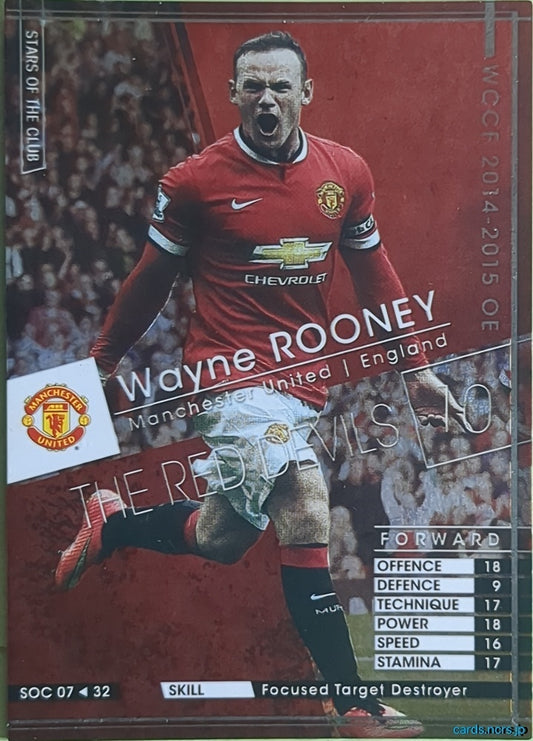Panini WCCF Football WCCF/2014-2015-SOC07/32 N Wayne Rooney Trading Card NM