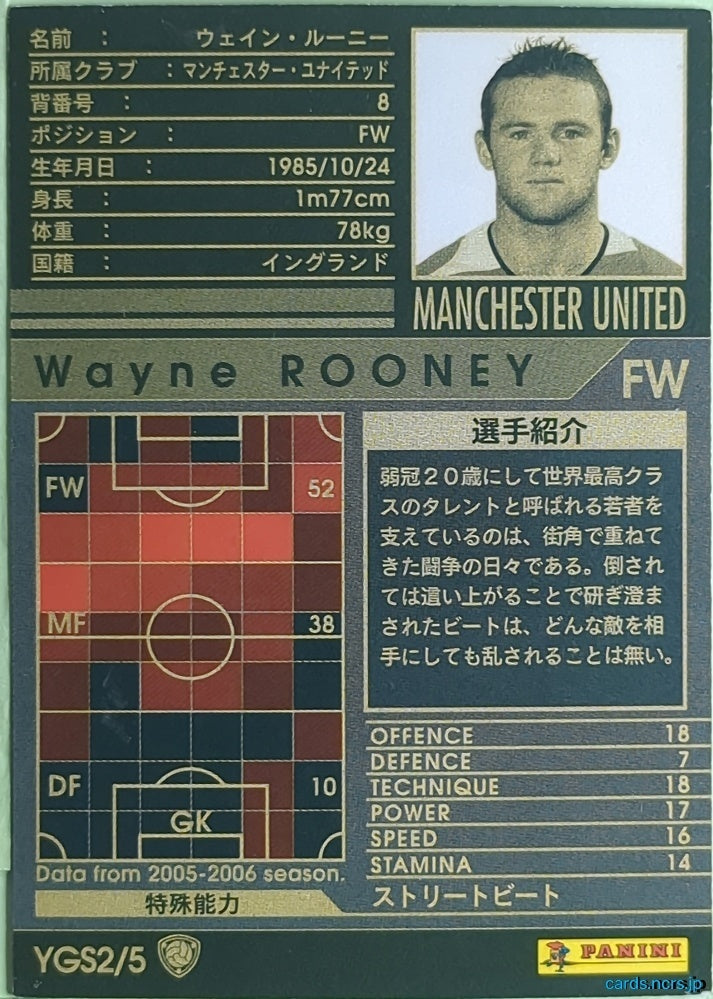 Panini WCCF Football WCCF/2005-2006-YGS2/5 N Wayne Rooney Trading Card NM