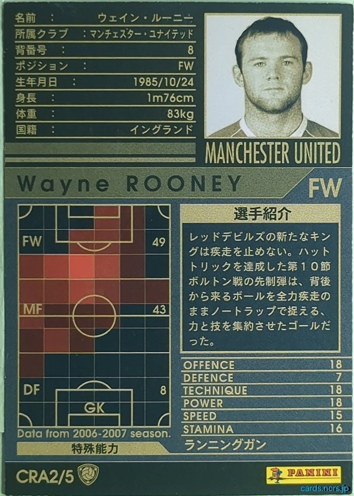 Panini WCCF Football WCCF/2006-2007-CRA2/5 N Wayne Rooney Trading Card NM