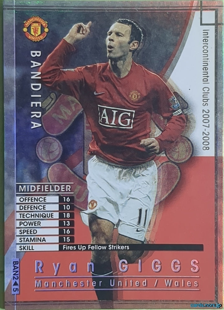 Panini WCCF Football WCCF/2007-2008-BAN2/5 N Ryan Giggs Trading Card NM