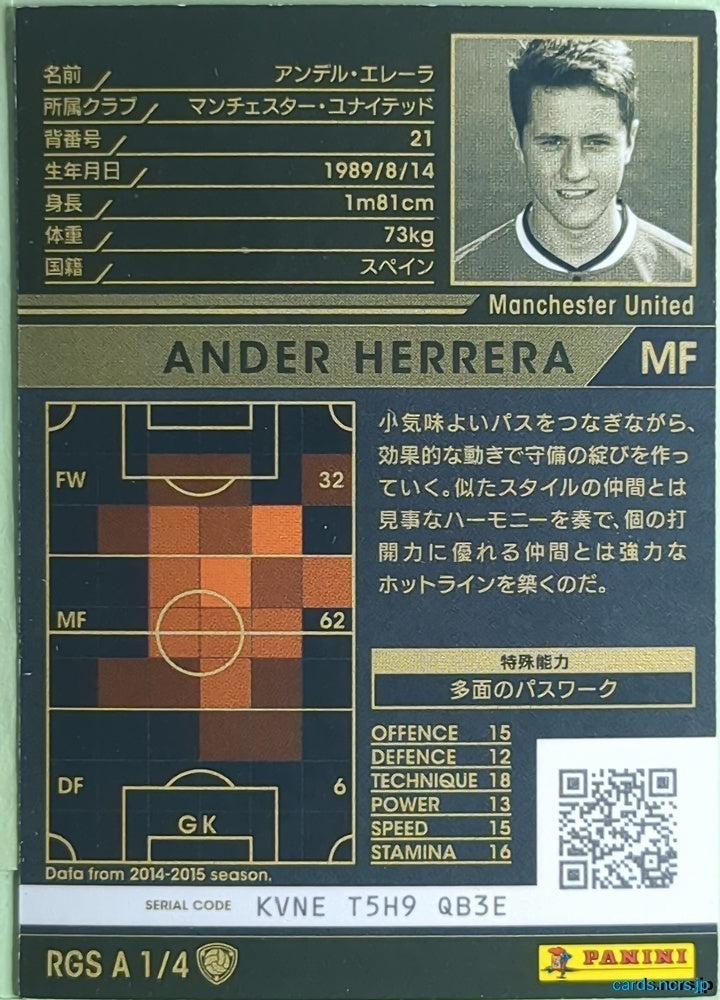 Panini WCCF Football WCCF/2014-2015-RGSA1/4 N Ander Herrera Trading Card NM