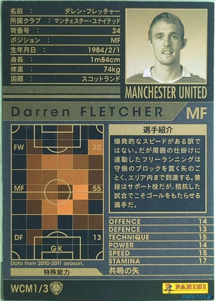 Panini WCCF Football WCCF/2010-2011-WCM1/3 N Darren Fletcher Trading Card NM