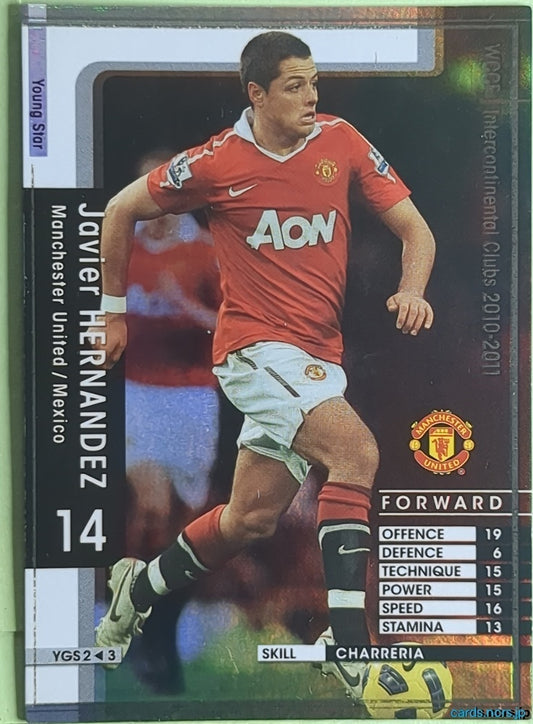 Panini WCCF Football WCCF/2010-2011-YGS2/3 N Javier Hernandez Trading Card NM