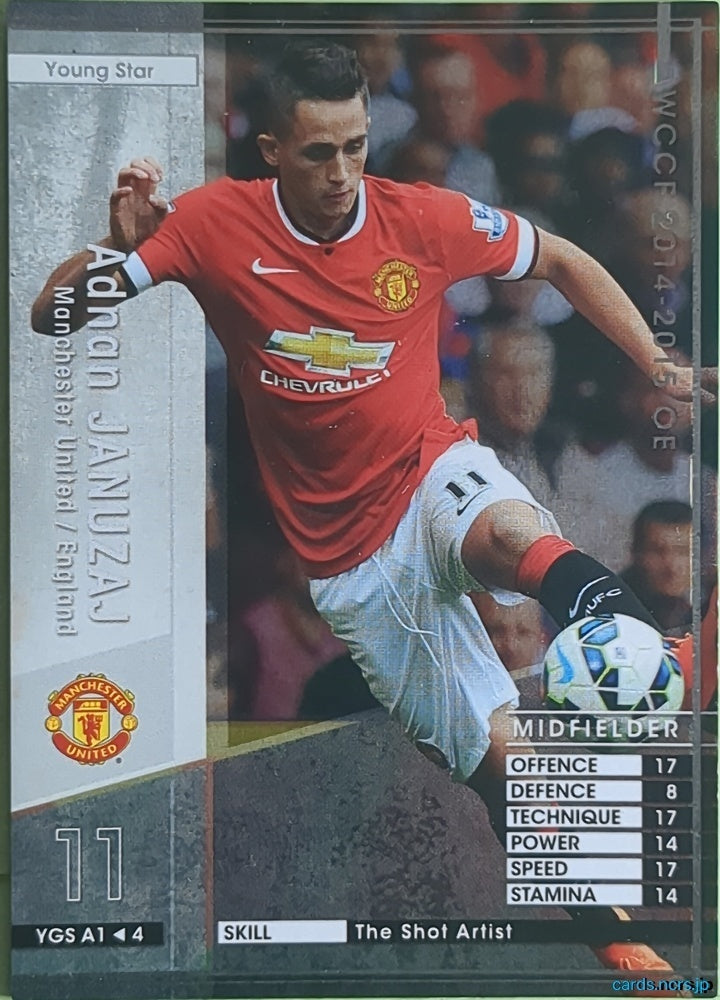 Panini WCCF Football WCCF/2014-2015-YGSA1/4 N Adnan Januzaj Trading Card NM