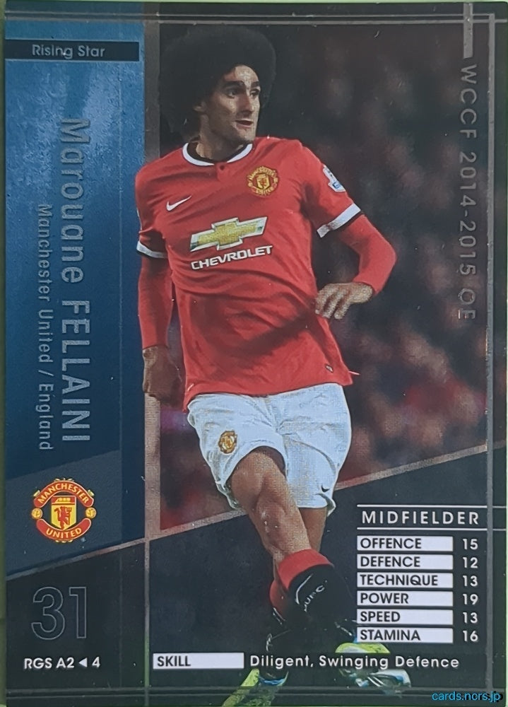 Panini WCCF Football WCCF/2014-2015-RGSA2/4 N Marouane Fellaini Trading Card NM