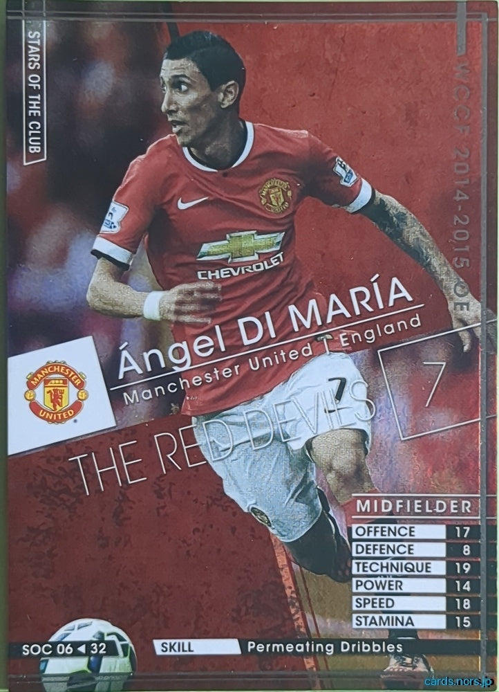 Panini WCCF Football WCCF/2014-2015-SOC06/32 N Ángel DI MARÍA Trading Card NM
