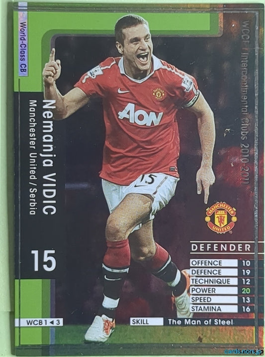 Panini WCCF Football WCCF/2010-2011-WCB1/3 N Nemanja Vidic Trading Card NM