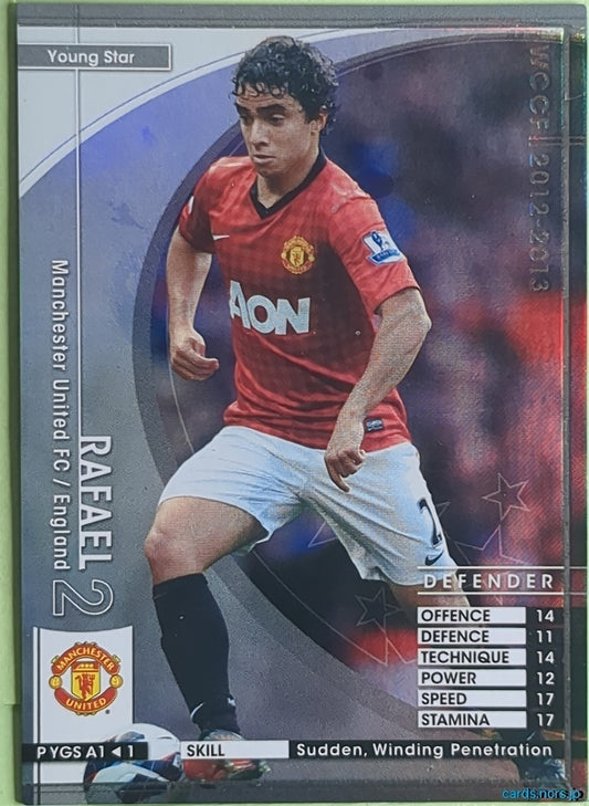 Panini WCCF Football WCCF/2012-2013-PYGSA1/1 N Rafael Trading Card NM