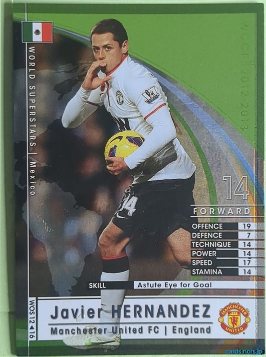 Panini WCCF Football WCCF/2012-2013-WOS12/16 N Javier Hernandez Trading Card NM