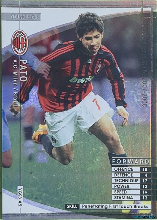 Panini WCCF Football WCCF/2007-2008-YGS3/5 N Patrice Evra Trading Card NM