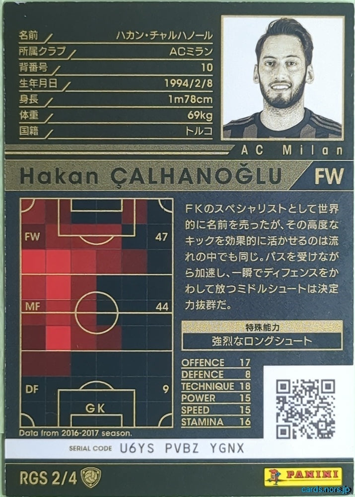 Panini WCCF Football WCCF/2017-2018-RGS2/4 N Hakan Çalhanoğlu Trading Card NM