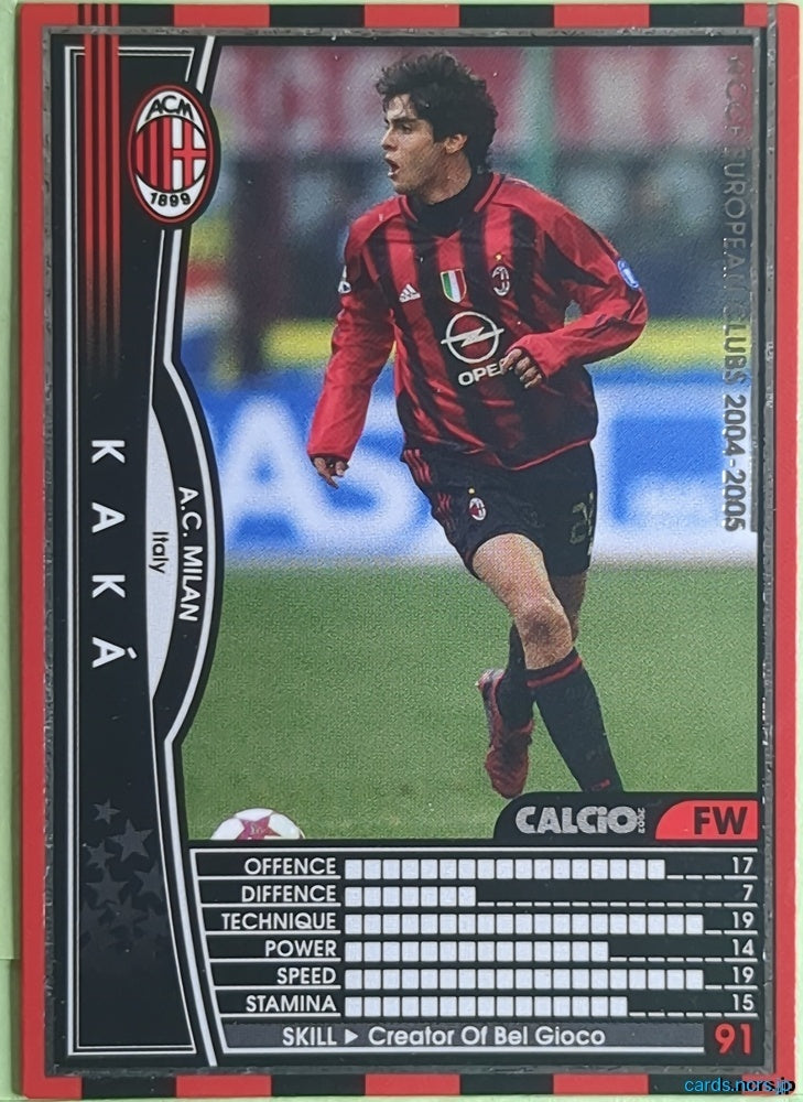 Panini WCCF Football WCCF/2004-2005-CALCIO-EXTRA N KAKA Trading Card NM
