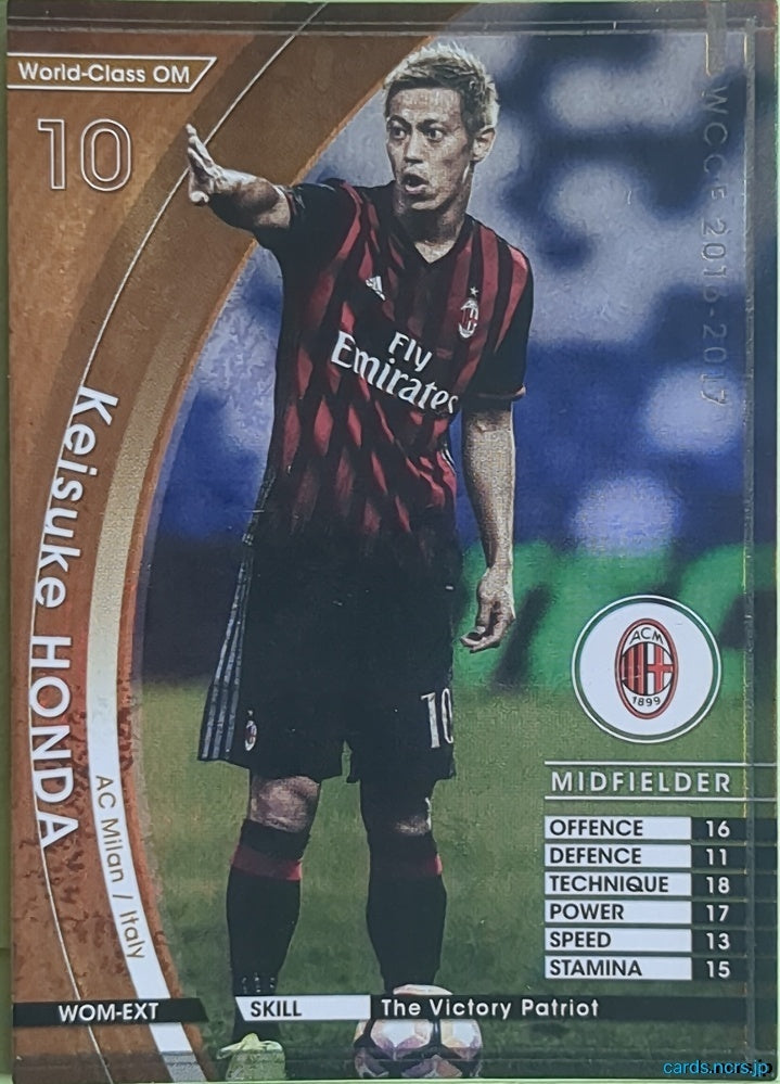 Panini WCCF Football WCCF/2016-2017-SoccerKING-EXTRA N Keisuke Honda Trading Card NM