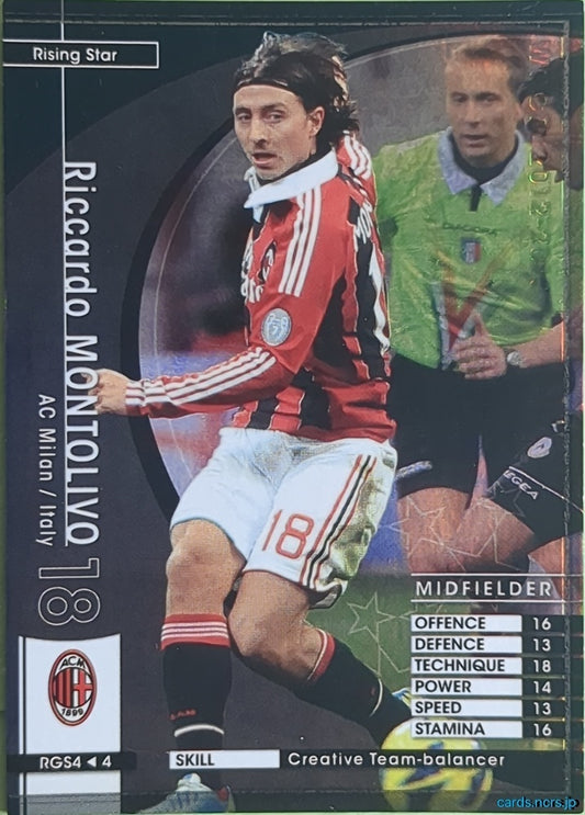 Panini WCCF Football WCCF/2012-2013-RGS4/4 N Riccardo Montolivo Trading Card NM