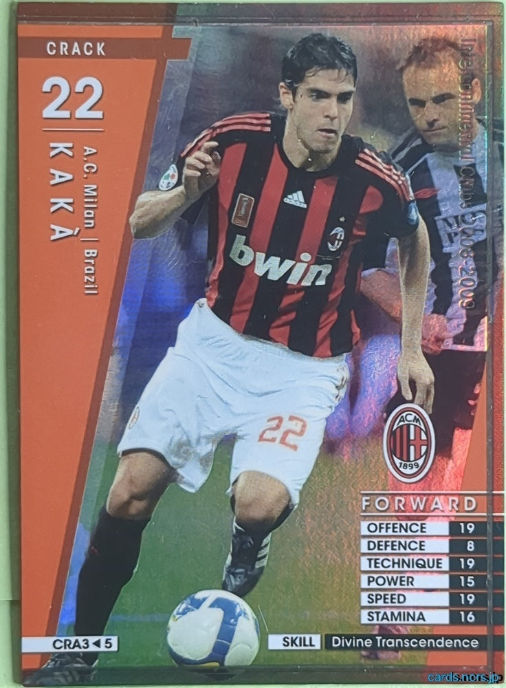 Panini WCCF Football WCCF/2008-2009-CRA3/5 N KAKA Trading Card NM