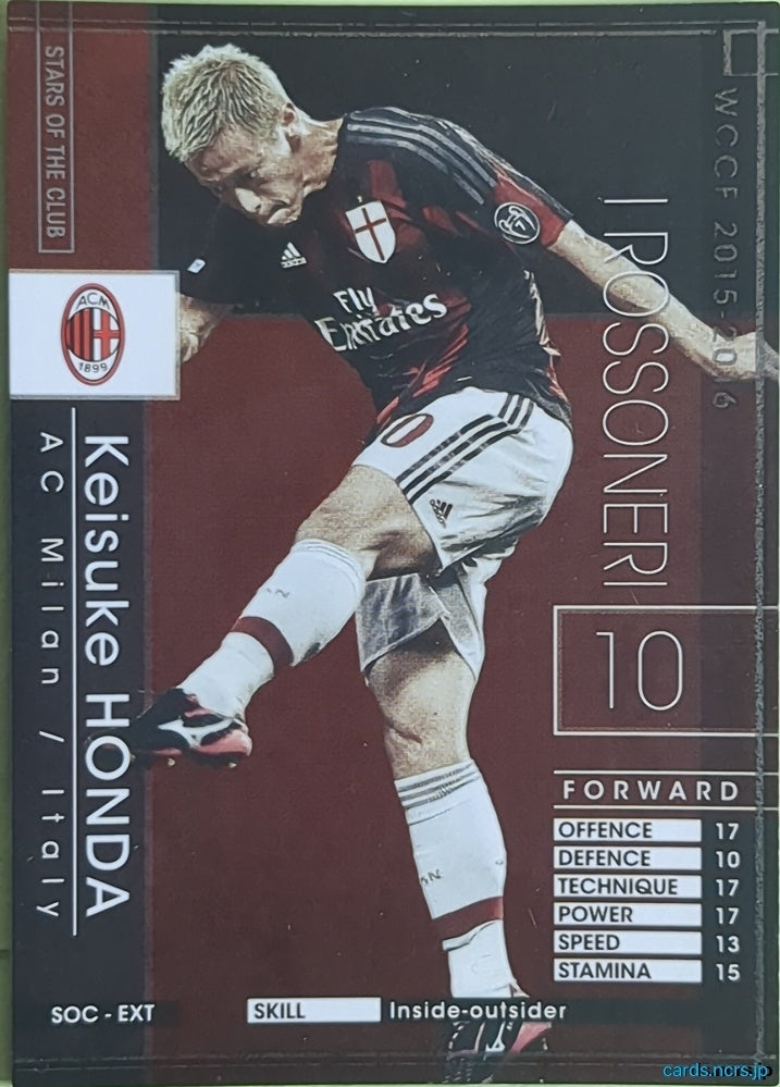 Panini WCCF Football WCCF/2015-2016-SoccerKING-EXTRA N Keisuke Honda Trading Card NM