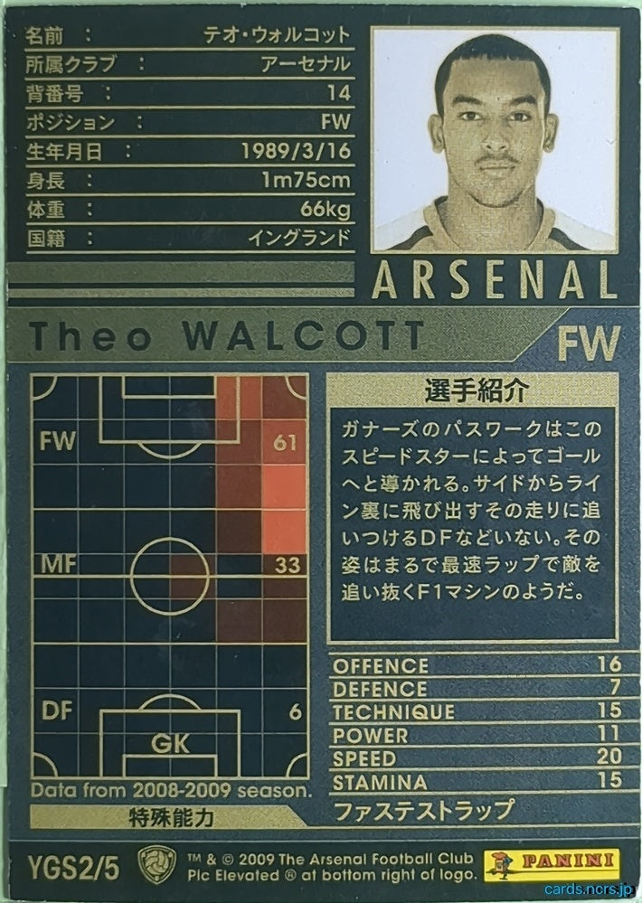 Panini WCCF Football WCCF/2008-2009-YGS2/5 N Theo Walcott Trading Card NM