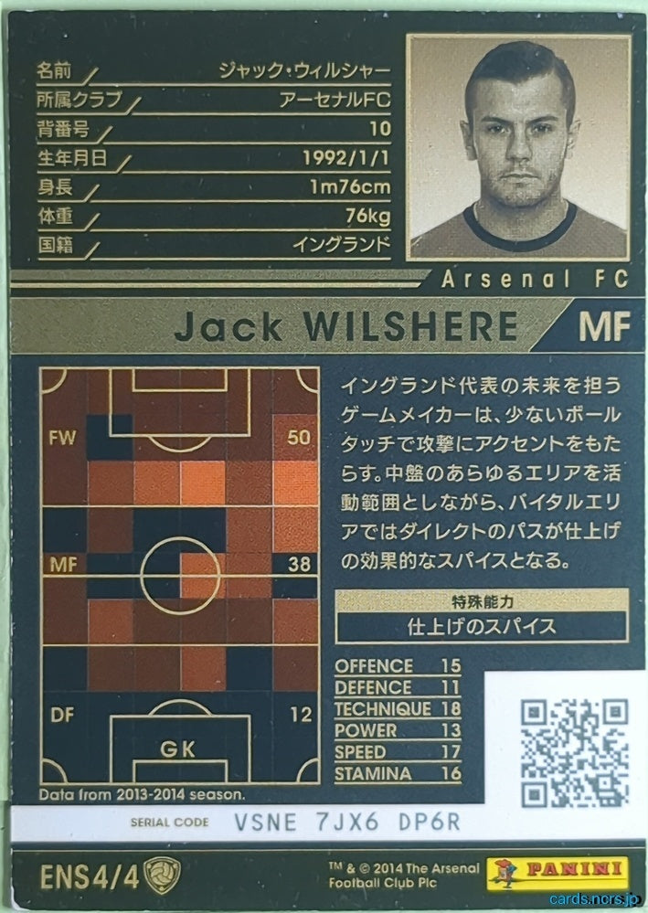 Panini WCCF Football WCCF/2013-2014-ENS4/4 N Jack Wilshere Trading Card NM