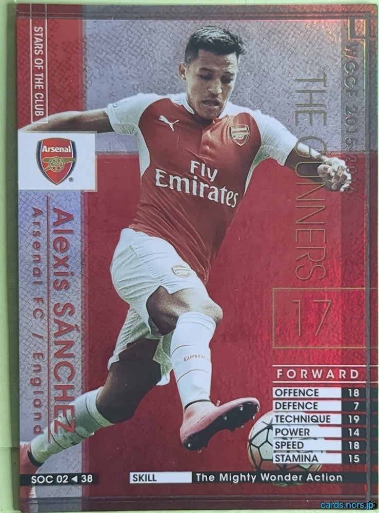 Panini WCCF Football WCCF/2015-2016-SOC02/38 N Alexis Sanchez Trading Card NM
