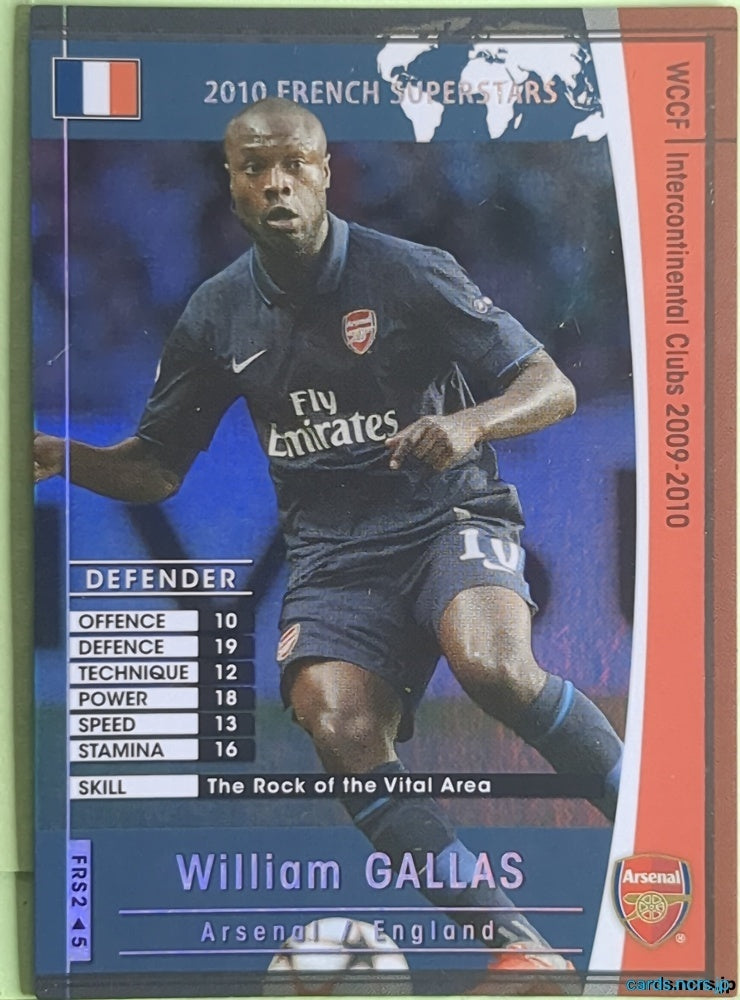Panini WCCF Football WCCF/2009-2010-FRS2/5 N William Gallas Trading Card NM