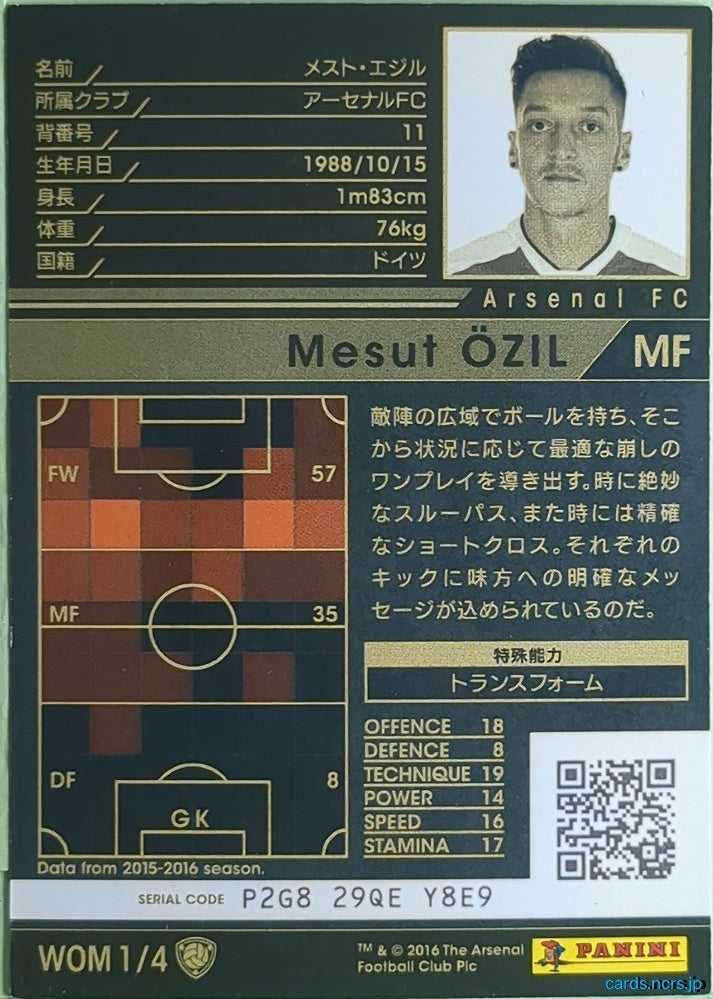 Panini WCCF Football WCCF/2015-2016-WOM1/4 N Mesut Ozil Trading Card NM
