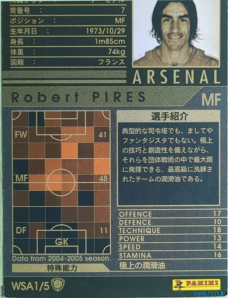 Panini WCCF Football WCCF/2004-2005-WSA1/5 N Robert Pires Trading Card NM