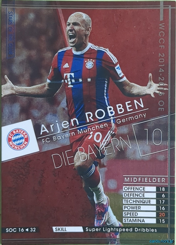 Panini WCCF Football WCCF/2014-2015-SOC16/32 N Arjen ROBBEN Trading Card NM