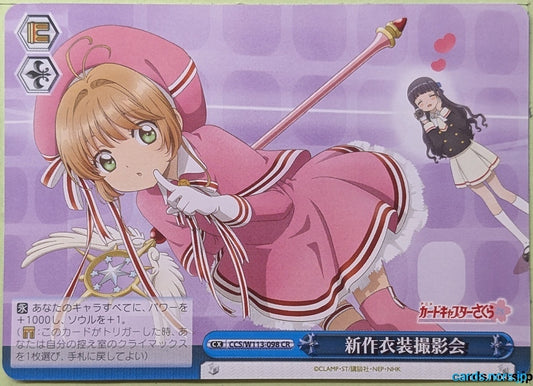 Weiss Schwarz Cardcapter Sakura CCS/W113-098CR CR Sakura Kinomoto Trading Card NM
