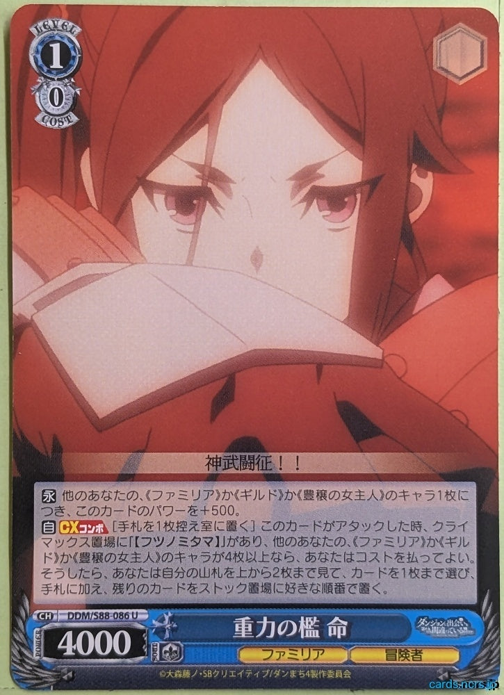 Weiss Schwarz Is It Wrong to Try to Pick Up Girls in a Dungeon? DDM/S88-086U U Mikoto Yamato Trading Card NM