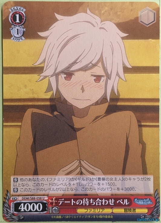 Weiss Schwarz Is It Wrong to Try to Pick Up Girls in a Dungeon? DDM/S88-058U U Bell Cranel Trading Card NM
