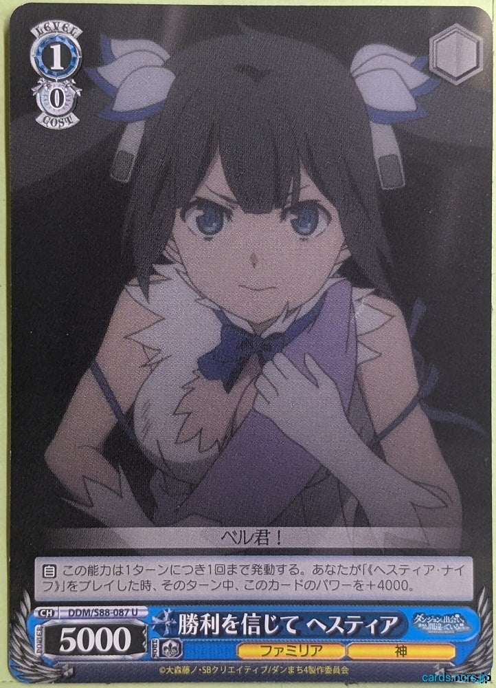 Weiss Schwarz Is It Wrong to Try to Pick Up Girls in a Dungeon? DDM/S88-087U U Hestia Trading Card NM