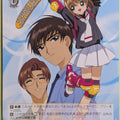 Weiss Schwarz Cardcapter Sakura CCS/W113-020C C Sakura Kinomoto Trading Card NM
