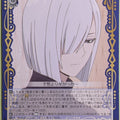 Weiss Schwarz Spy x Family SPY/S106-087U U Fiona Frost Trading Card NM