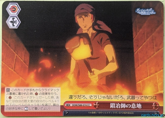 Weiss Schwarz Is It Wrong to Try to Pick Up Girls in a Dungeon? DDM/S88-074CC CC Trading Card NM