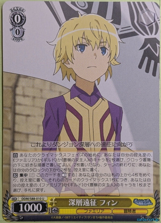 Weiss Schwarz Is It Wrong to Try to Pick Up Girls in a Dungeon? DDM/S88-010U U Deep Expedition, Finn Trading Card NM