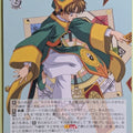 Weiss Schwarz Cardcapter Sakura CCS/W113-039U U Xiaolang Li Trading Card NM