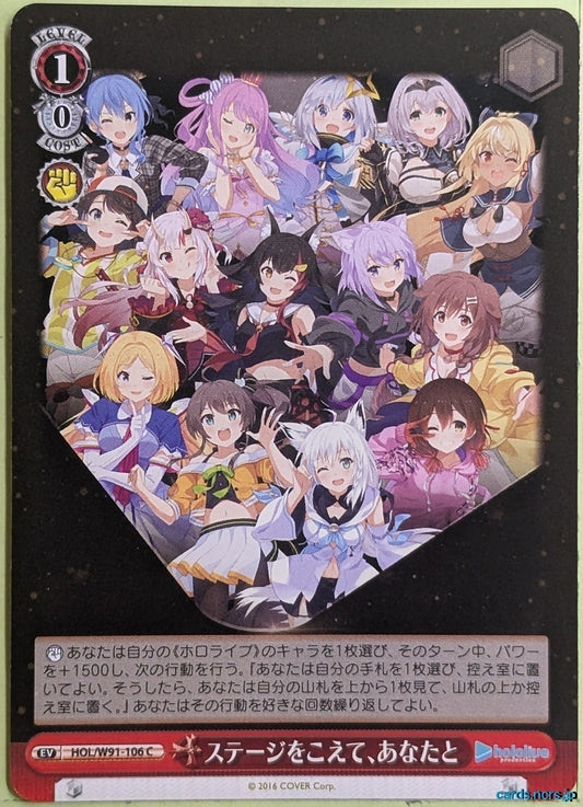 Weiss Schwarz Hololive HOL/W91-106C C Trading Card NM