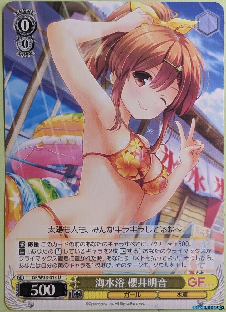 Weiss Schwarz Girl Friend Beta GF/W33-013U U Akane Sakurai Trading Card NM