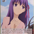 Weiss Schwarz Fate stay night FS/S36-037U U Sakura Matou Trading Card NM