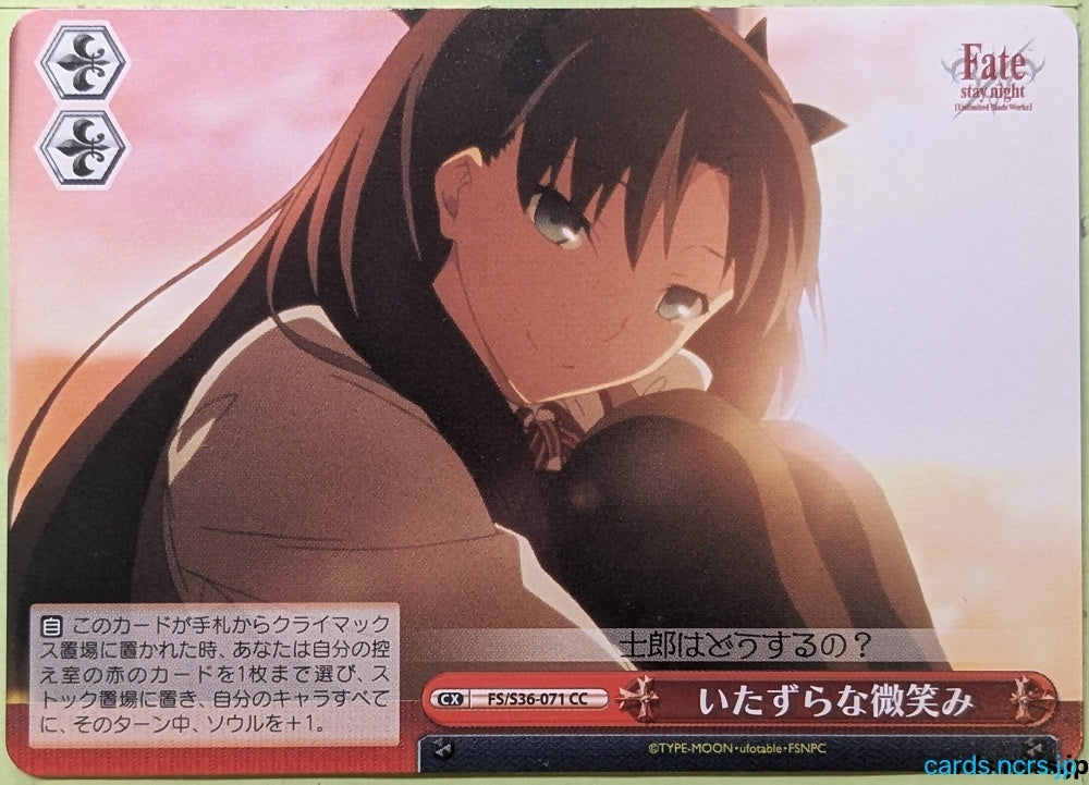 Weiss Schwarz Fate stay night FS/S36-071CC CC Rin Tohsaka Trading Card NM