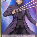 Weiss Schwarz Fate stay night FS/S36-093C C Kirei Kotomine Trading Card NM