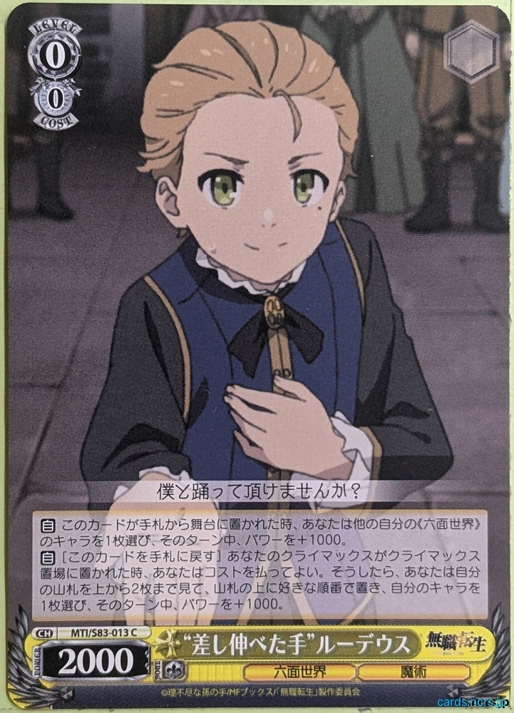 Weiss Schwarz Mushoku Tensei MTI/S83-013C C Rudeus Greyrat Trading Card NM