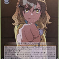 Weiss Schwarz Uma Musume UMA/W119-016U U Jungle Pocket Trading Card NM