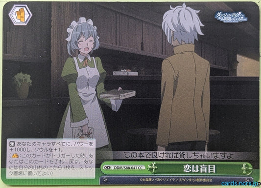 Weiss Schwarz Is It Wrong to Try to Pick Up Girls in a Dungeon? DDM/S88-047CC CC Trading Card NM
