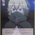 Weiss Schwarz Is It Wrong to Try to Pick Up Girls in a Dungeon? DDM/S88-037U U Ryu Lion Trading Card NM