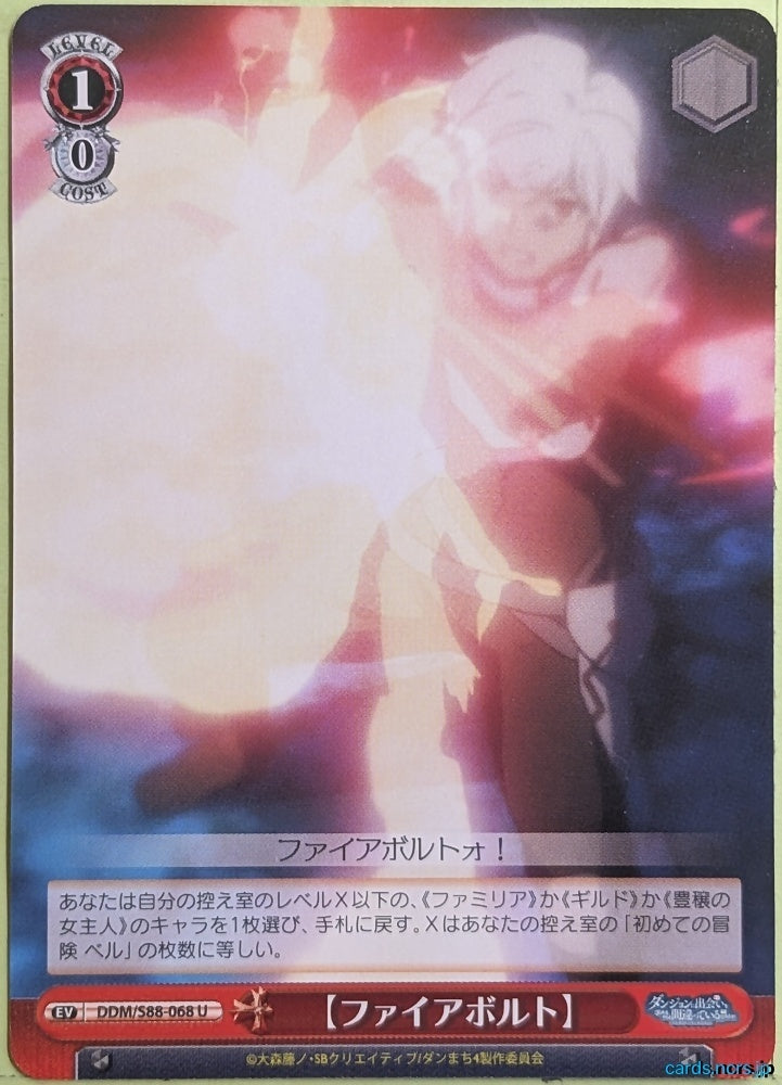 Weiss Schwarz Is It Wrong to Try to Pick Up Girls in a Dungeon? DDM/S88-068U U Bell Cranel Trading Card NM