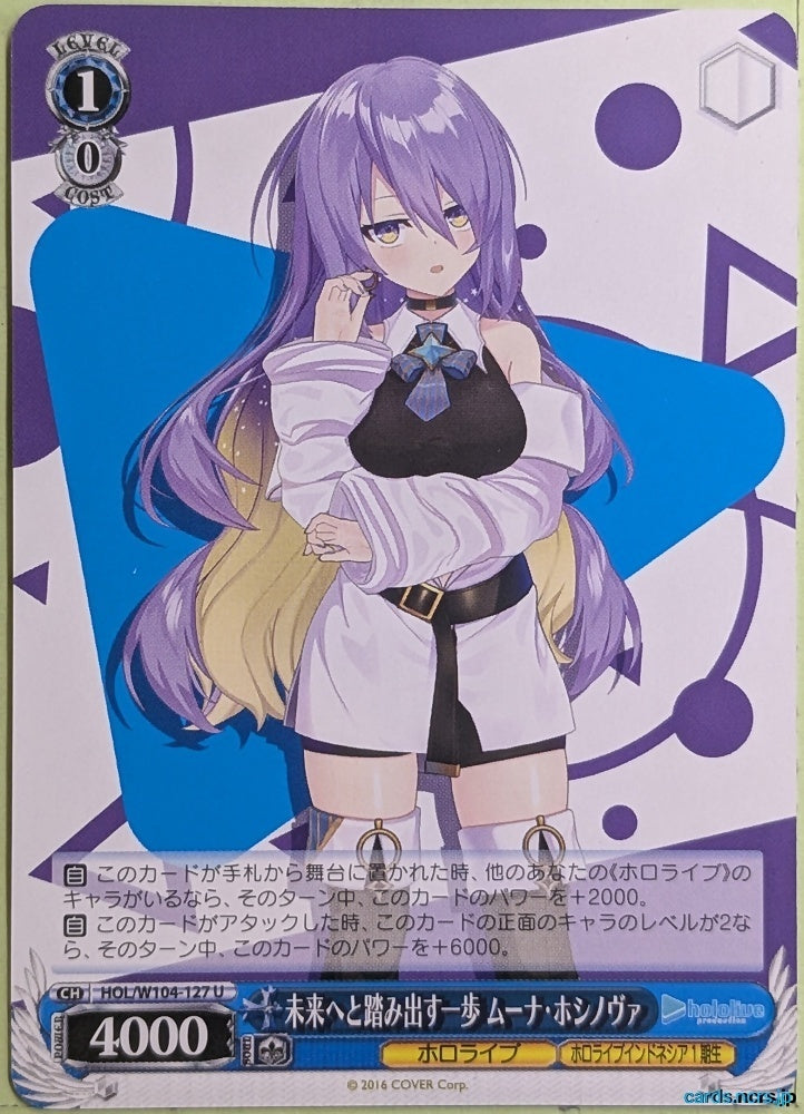 Weiss Schwarz Hololive HOL/W104-127U U Moona Hoshinova Trading Card NM